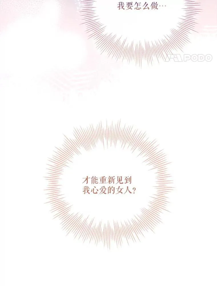 107.去到她的世界 第114页