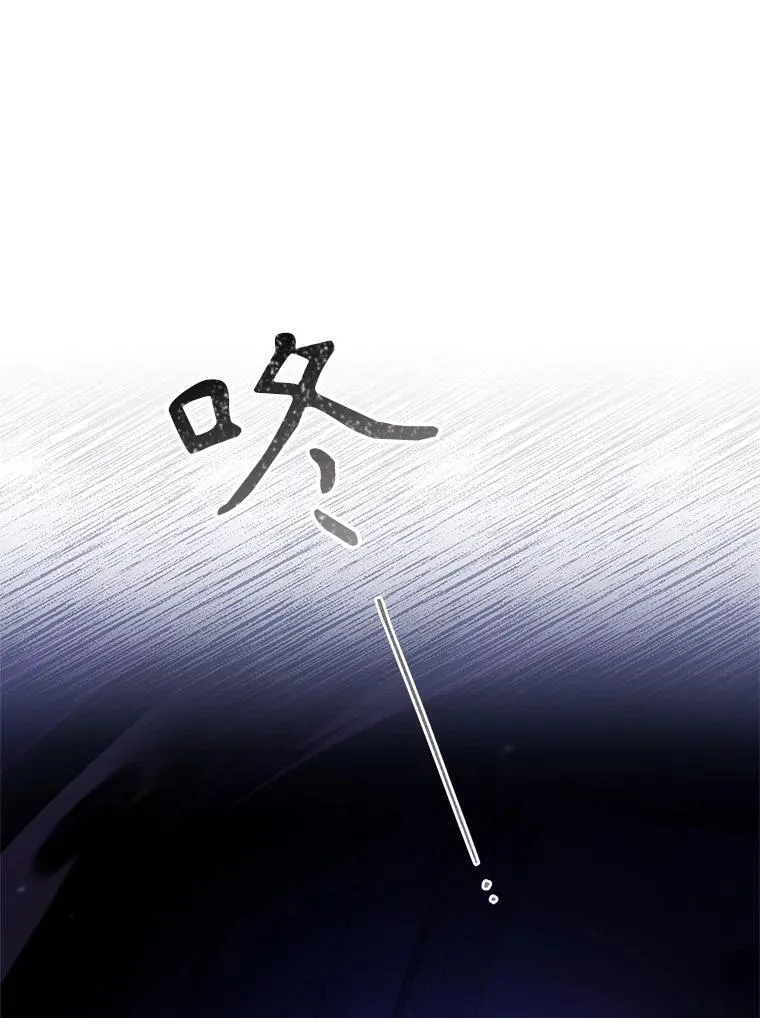 107.去到她的世界 第115页