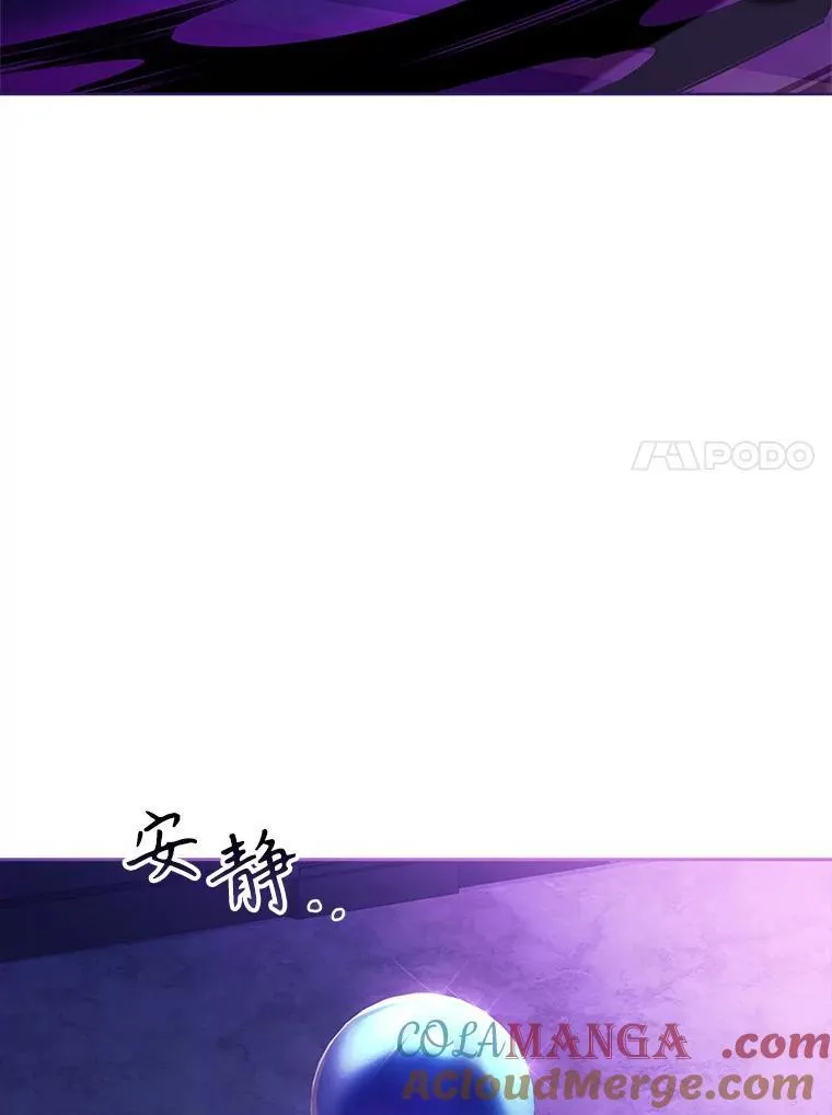 107.去到她的世界 第117页