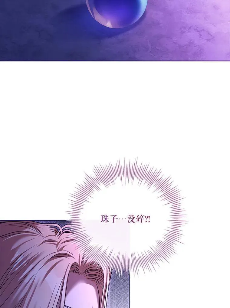 107.去到她的世界 第118页