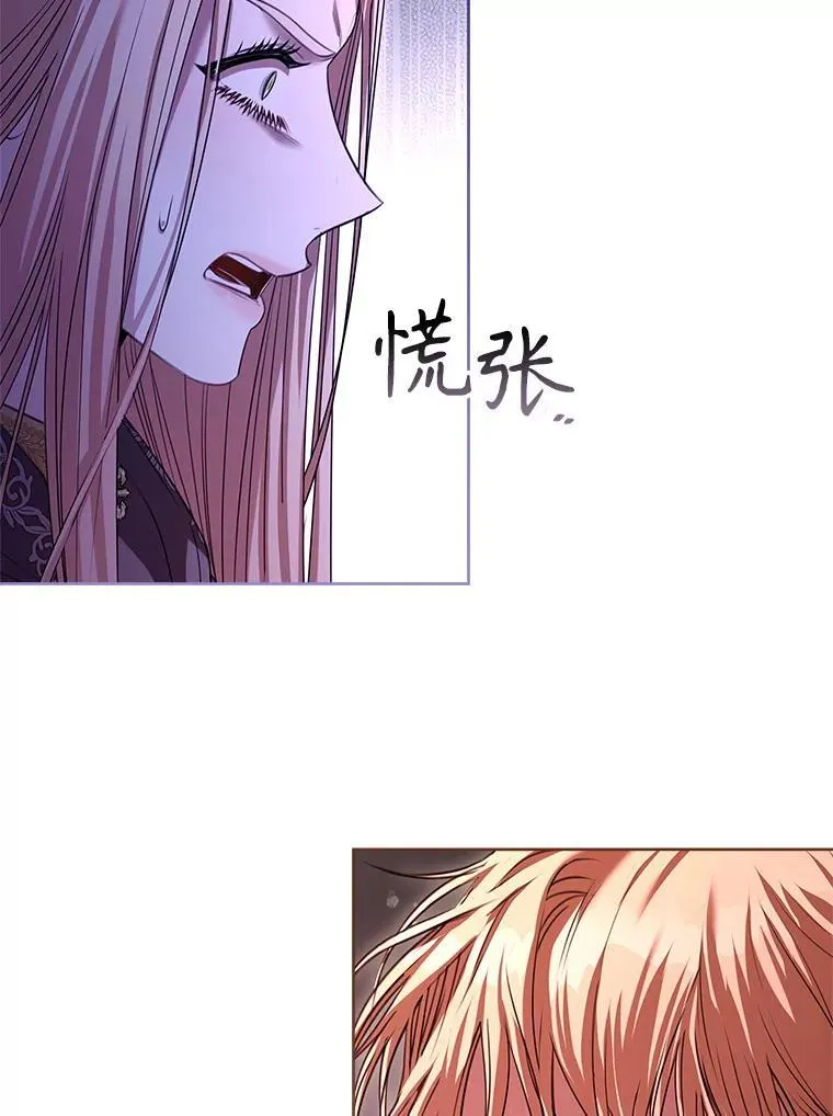 107.去到她的世界 第119页