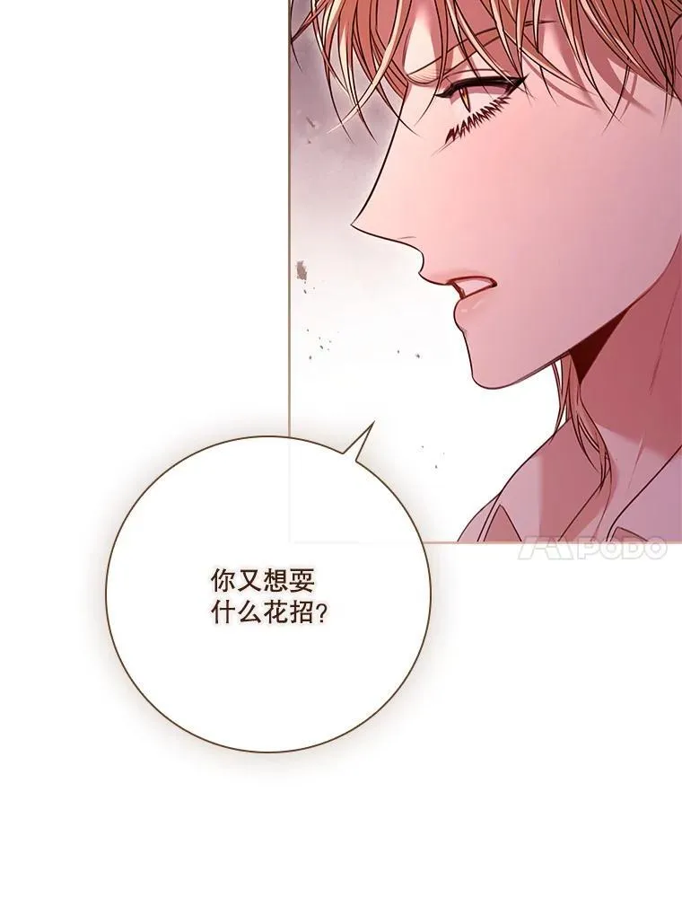 107.去到她的世界 第120页