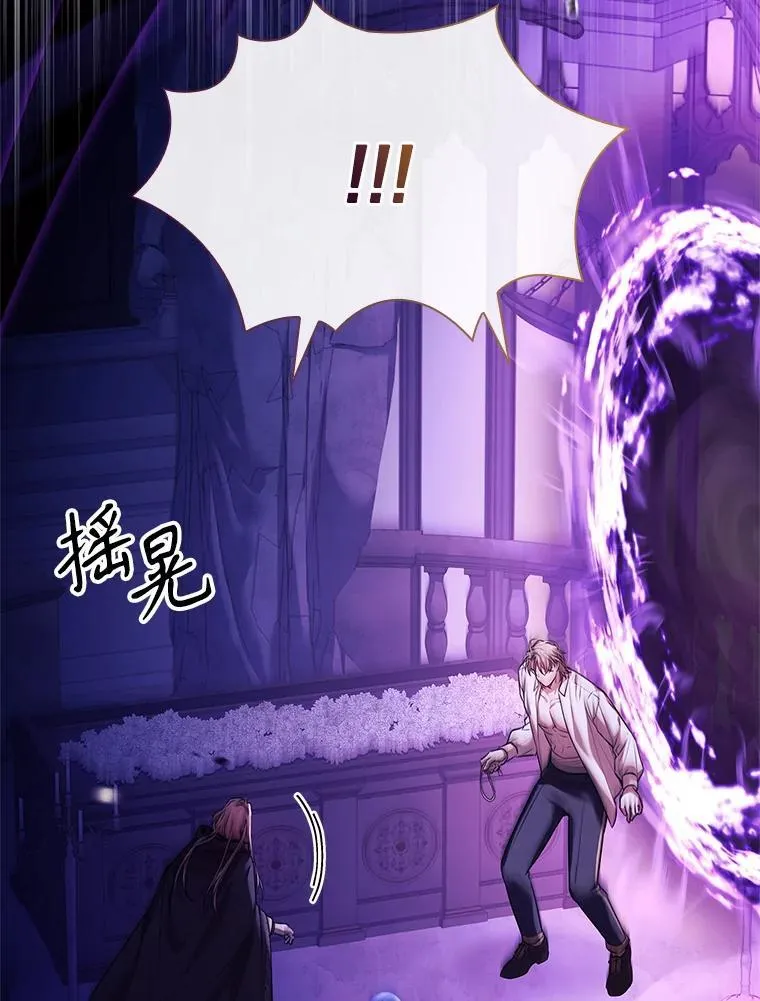 107.去到她的世界 第122页