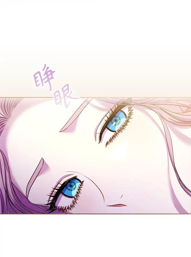 107.去到她的世界 第134页