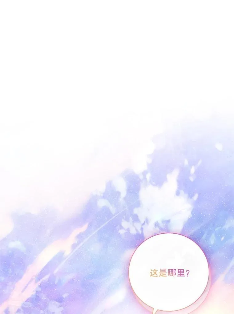 107.去到她的世界 第135页