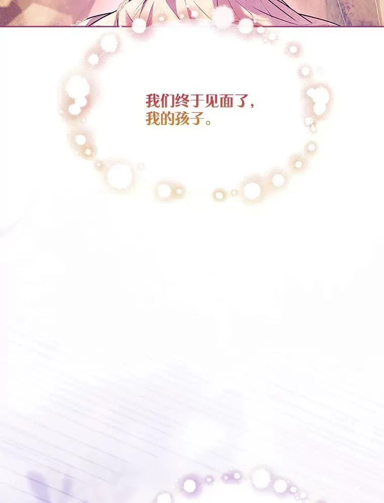 107.去到她的世界 第142页