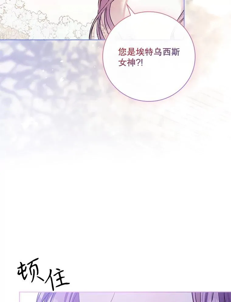 107.去到她的世界 第144页
