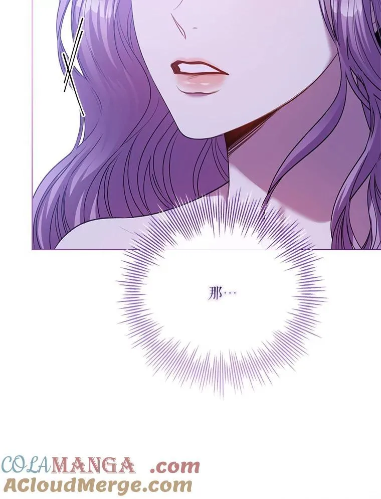 107.去到她的世界 第145页