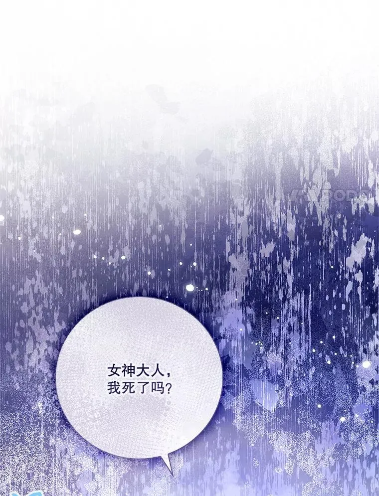 107.去到她的世界 第146页