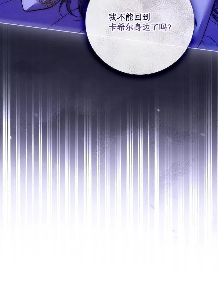 107.去到她的世界 第148页