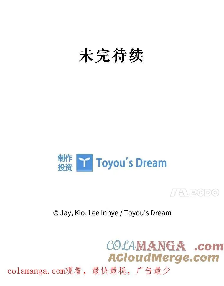 107.去到她的世界 第149页
