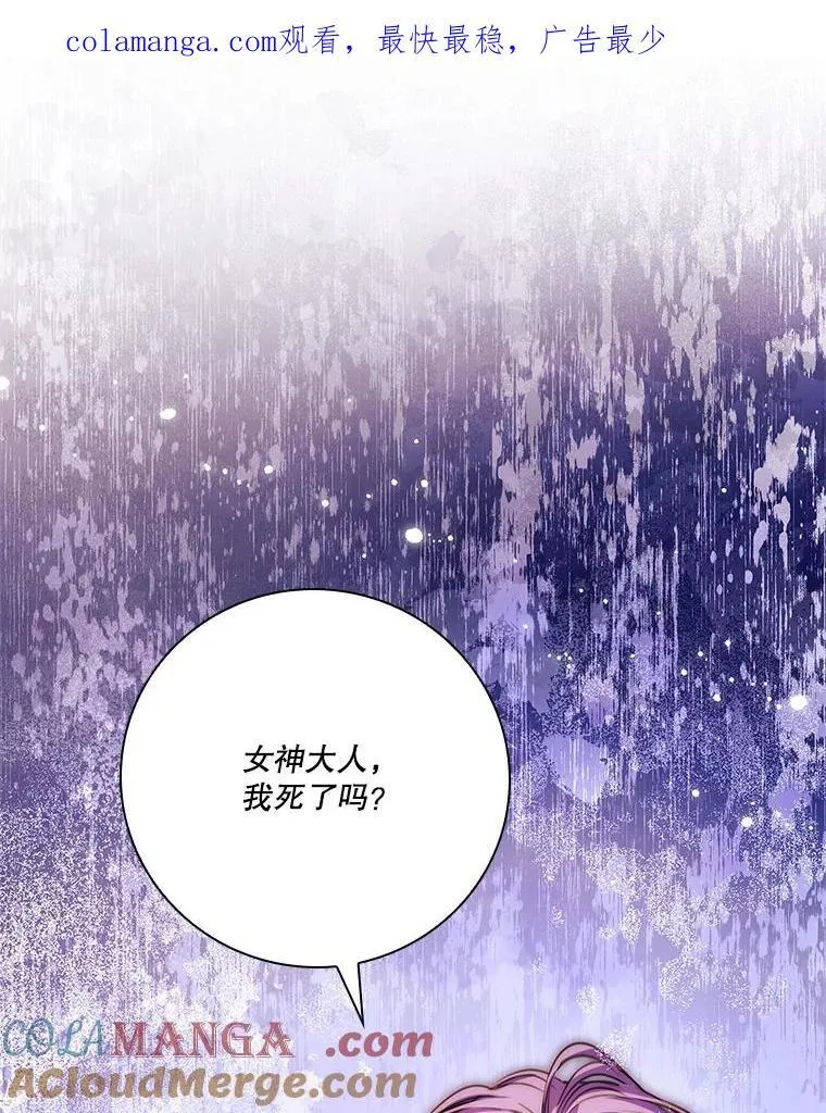 107.去到她的世界 第150页