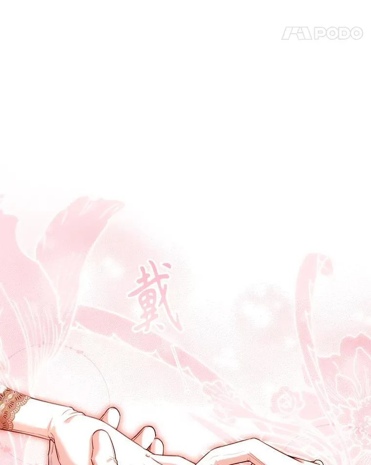 110.结为夫妻（正文完） 第115页