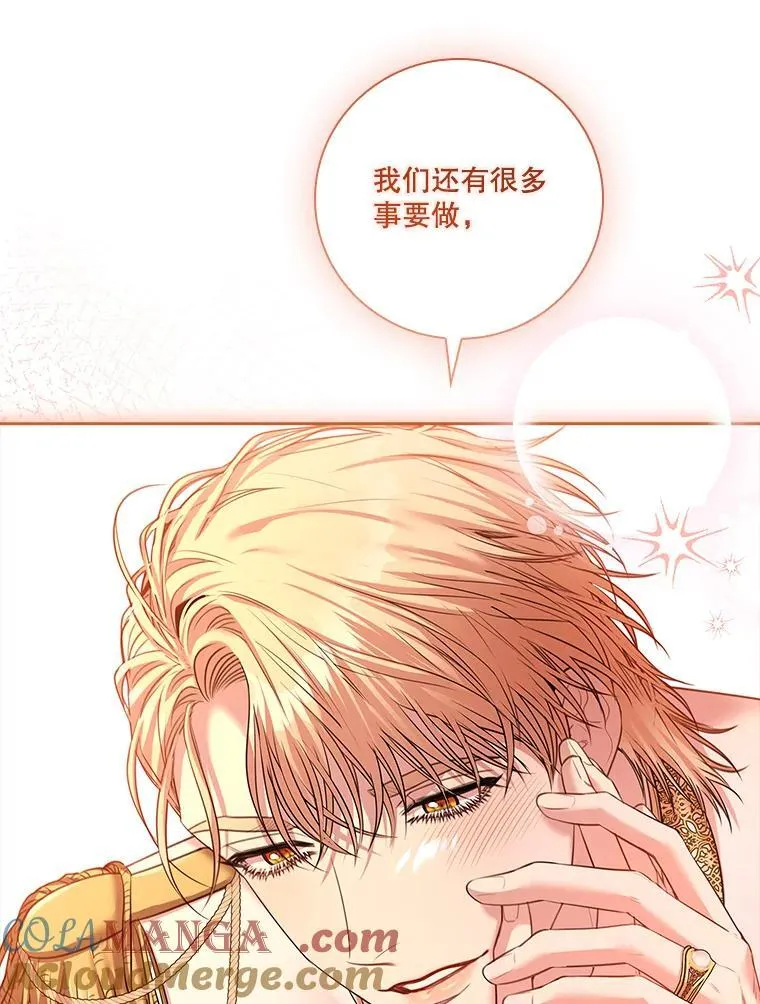 110.结为夫妻（正文完） 第149页