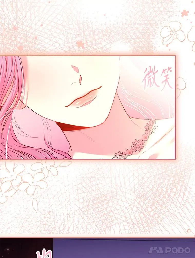 110.结为夫妻（正文完） 第152页