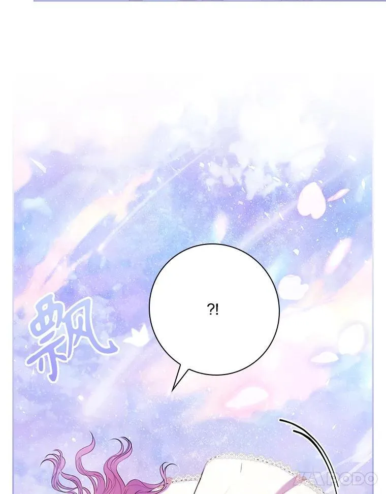 108.尘埃落定 第11页