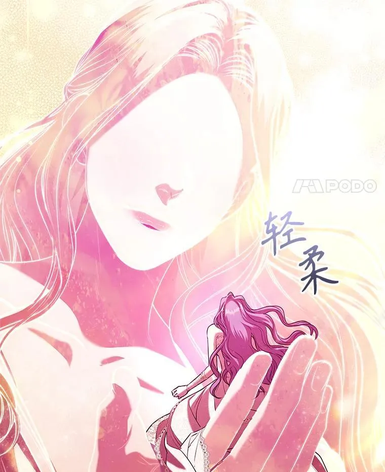 108.尘埃落定 第14页