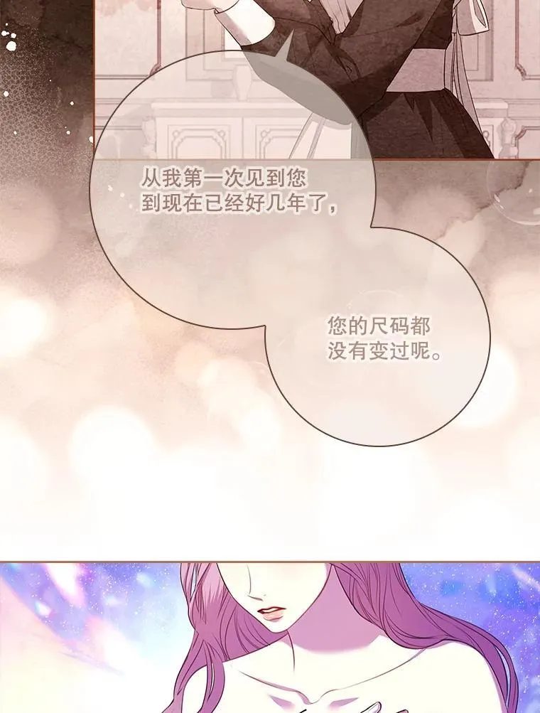 108.尘埃落定 第39页