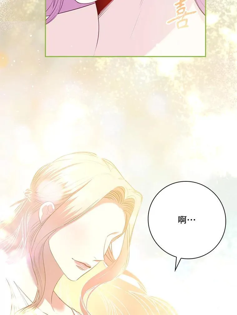 108.尘埃落定 第43页