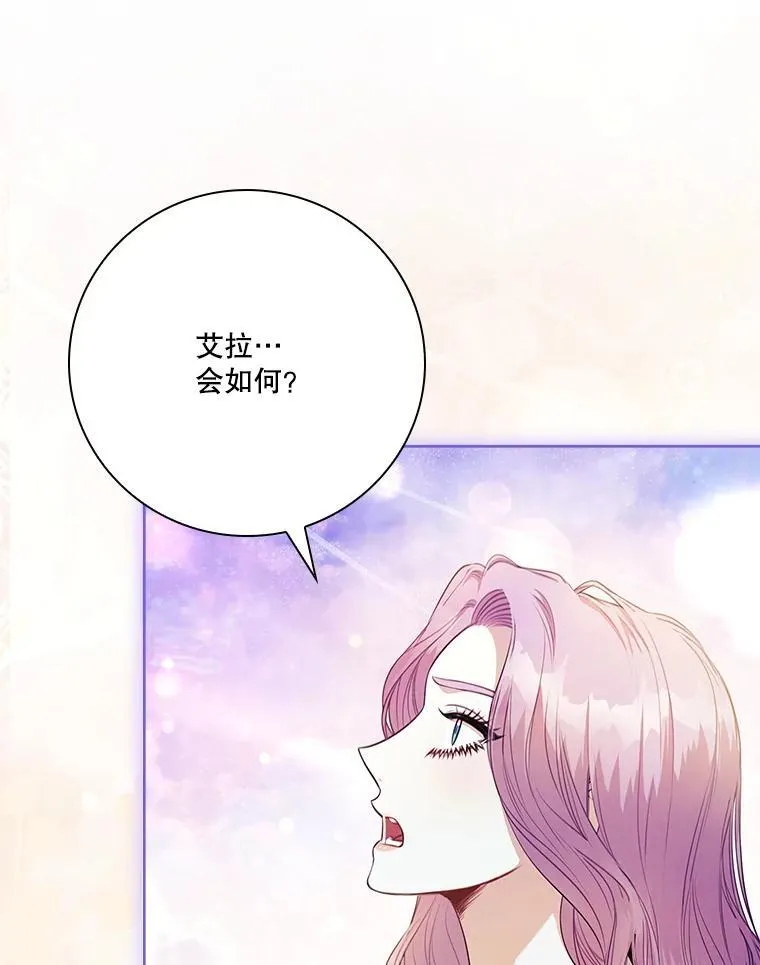108.尘埃落定 第54页