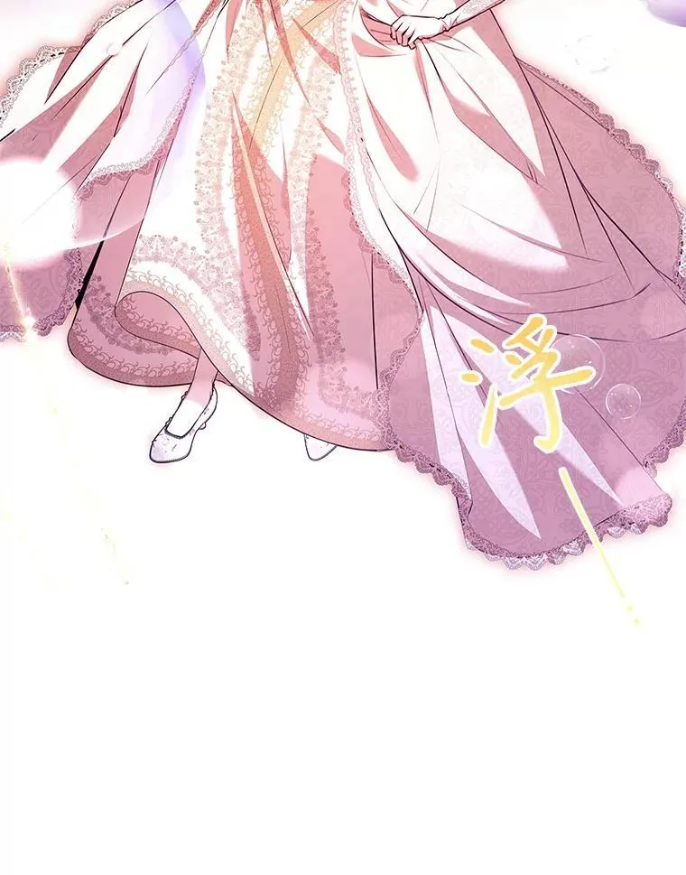 108.尘埃落定 第62页