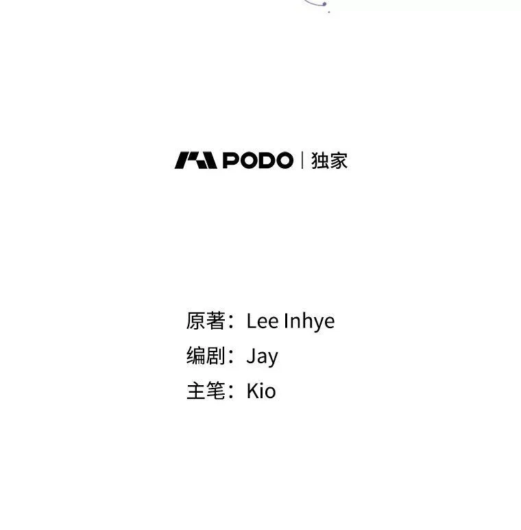 108.尘埃落定 第70页