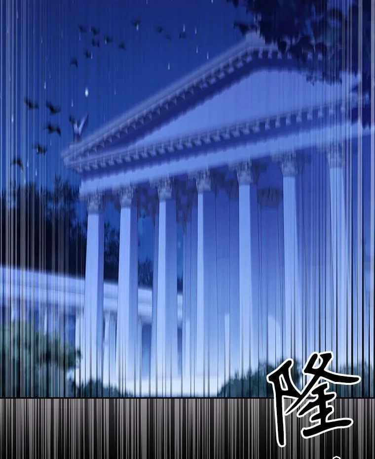 108.尘埃落定 第72页