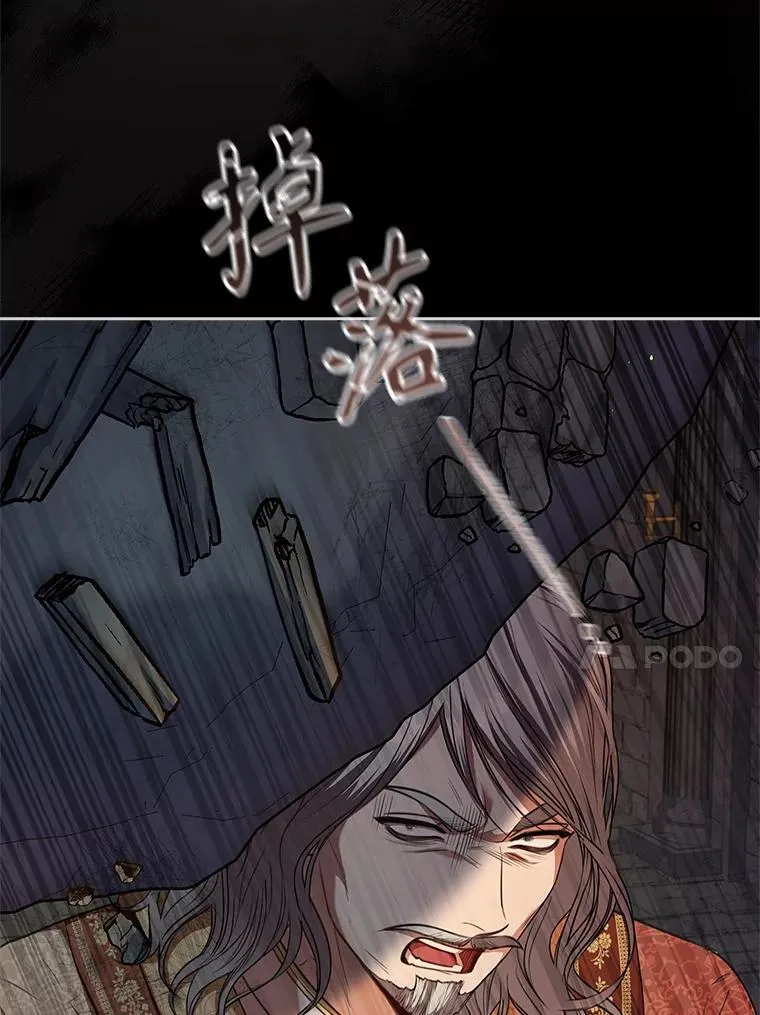 108.尘埃落定 第78页