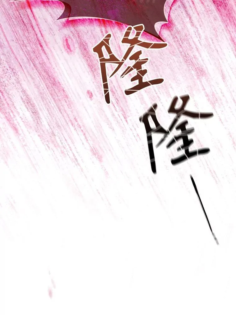 108.尘埃落定 第80页