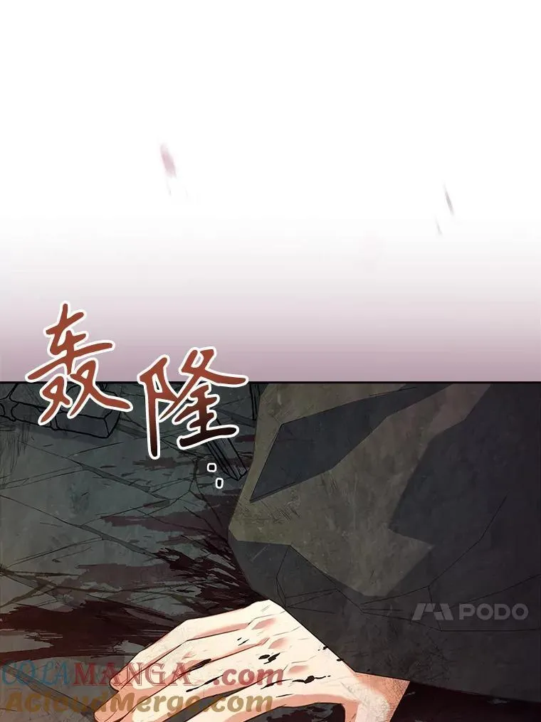 108.尘埃落定 第81页