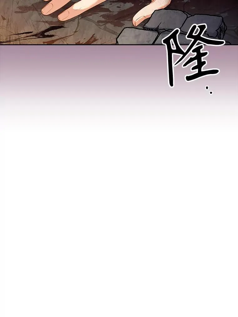 108.尘埃落定 第82页