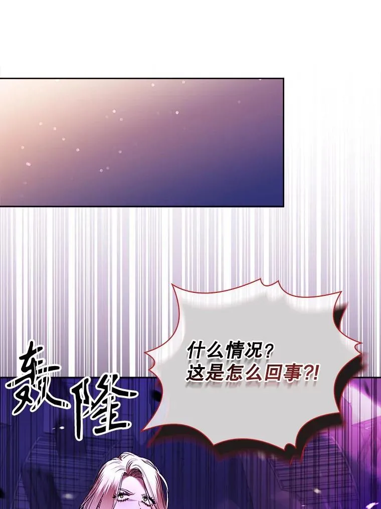 108.尘埃落定 第83页
