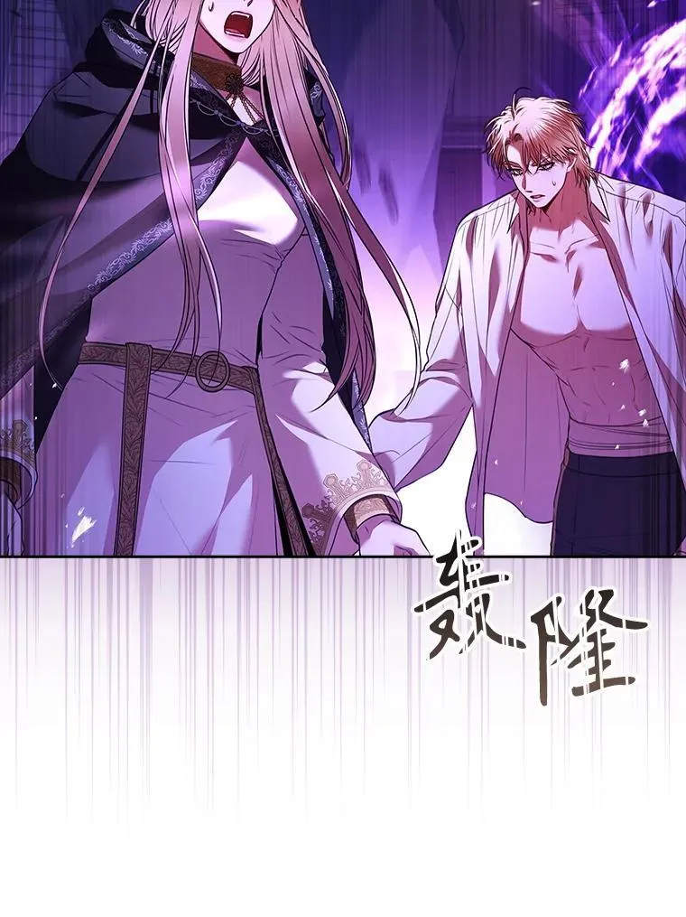 108.尘埃落定 第84页