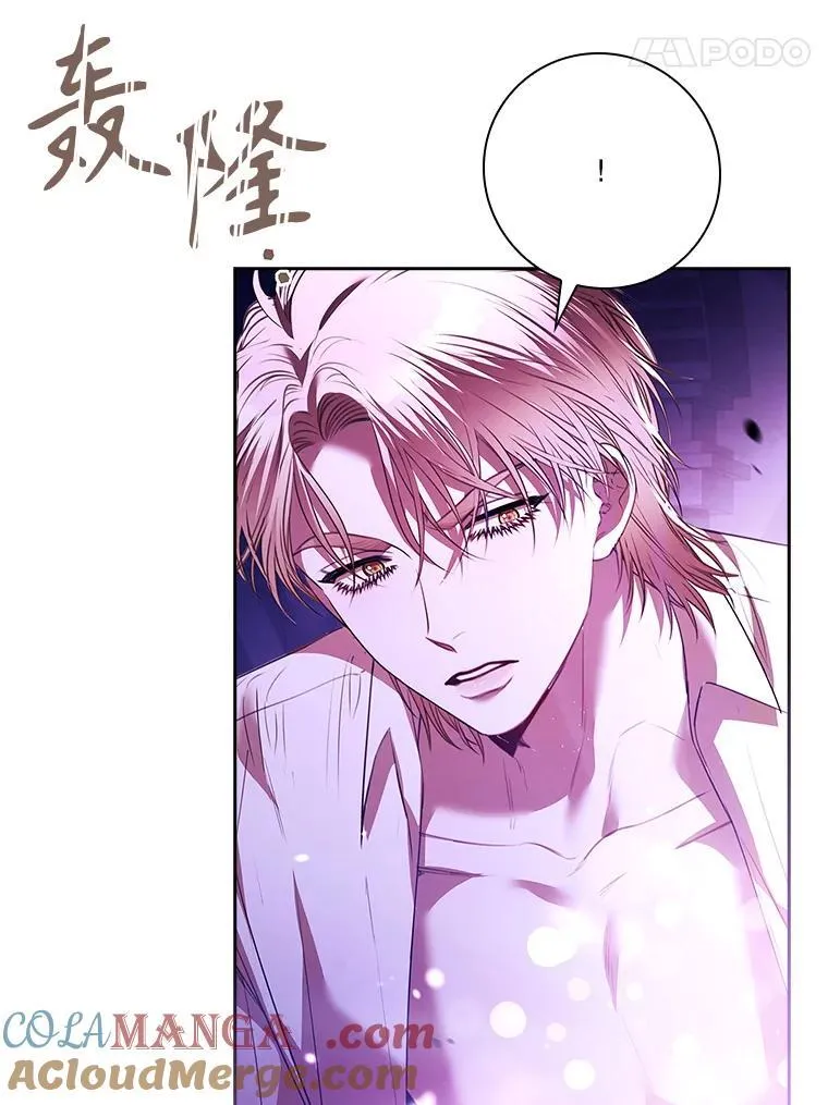 108.尘埃落定 第85页