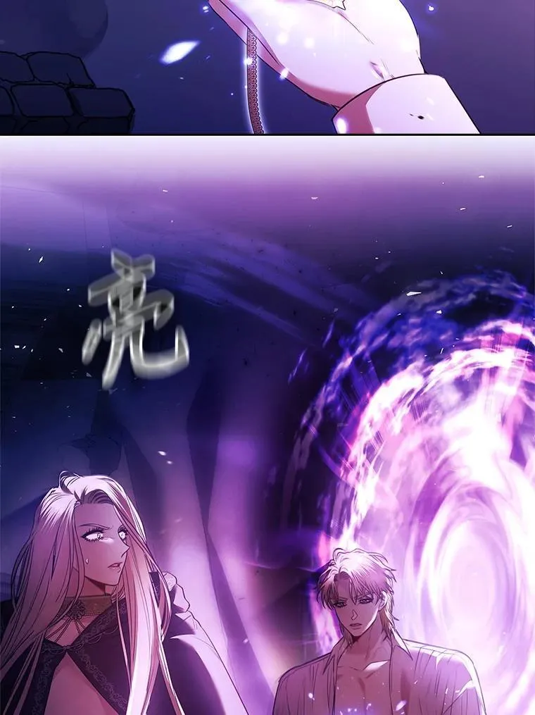 108.尘埃落定 第87页