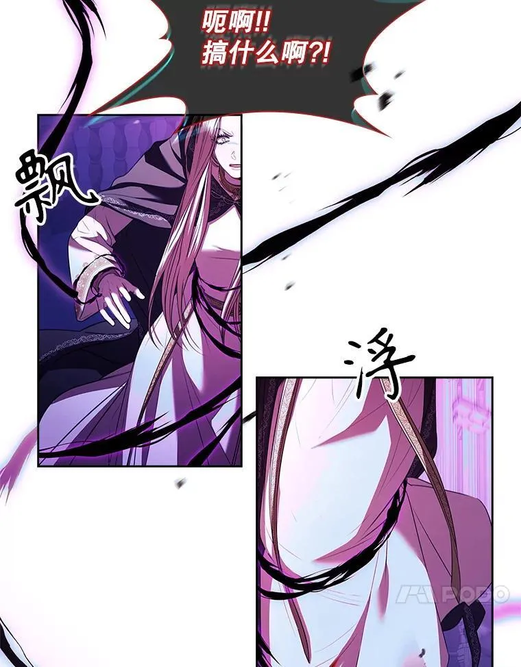 108.尘埃落定 第94页