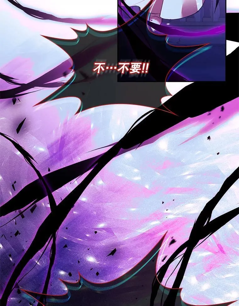108.尘埃落定 第95页