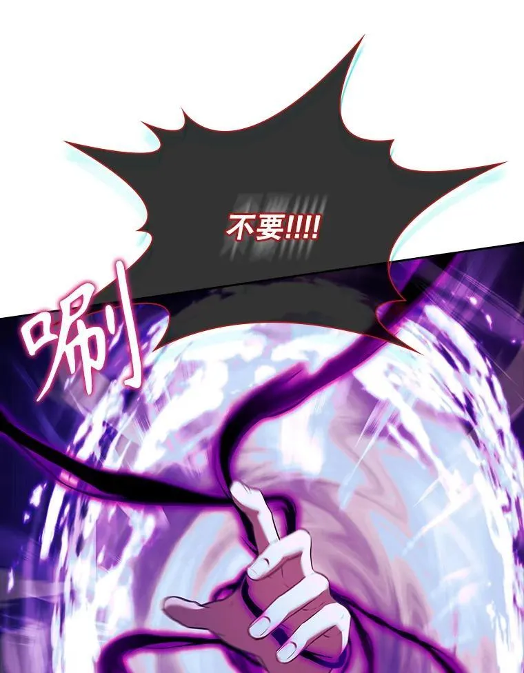108.尘埃落定 第100页