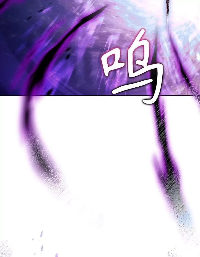 108.尘埃落定 第103页