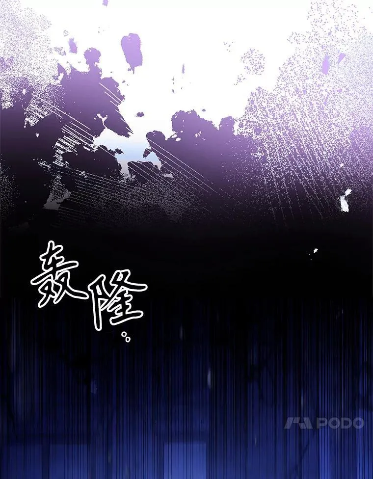 108.尘埃落定 第104页