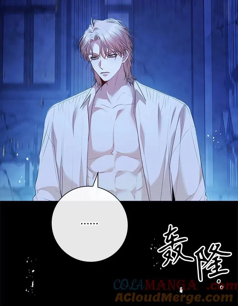 108.尘埃落定 第105页