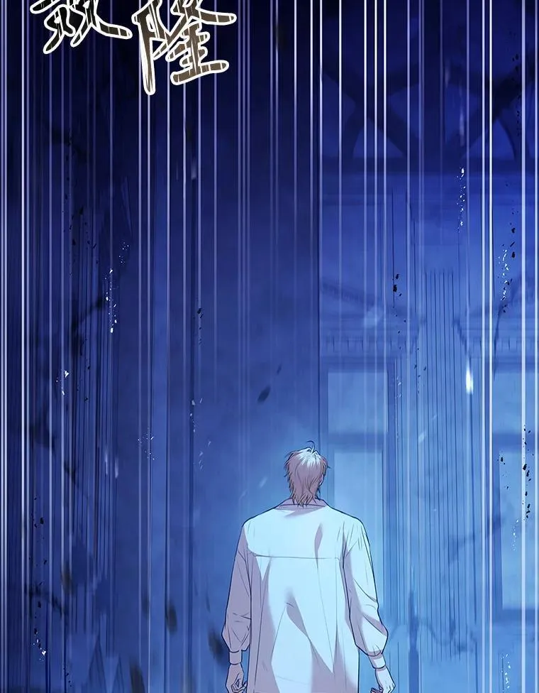 108.尘埃落定 第107页