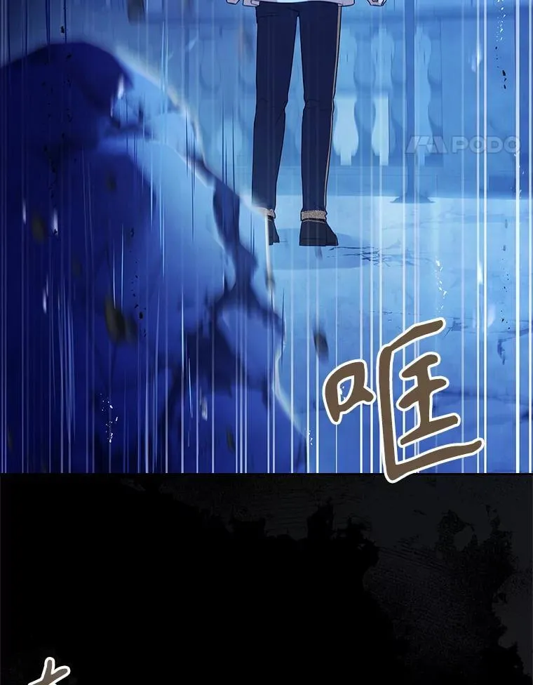 108.尘埃落定 第108页