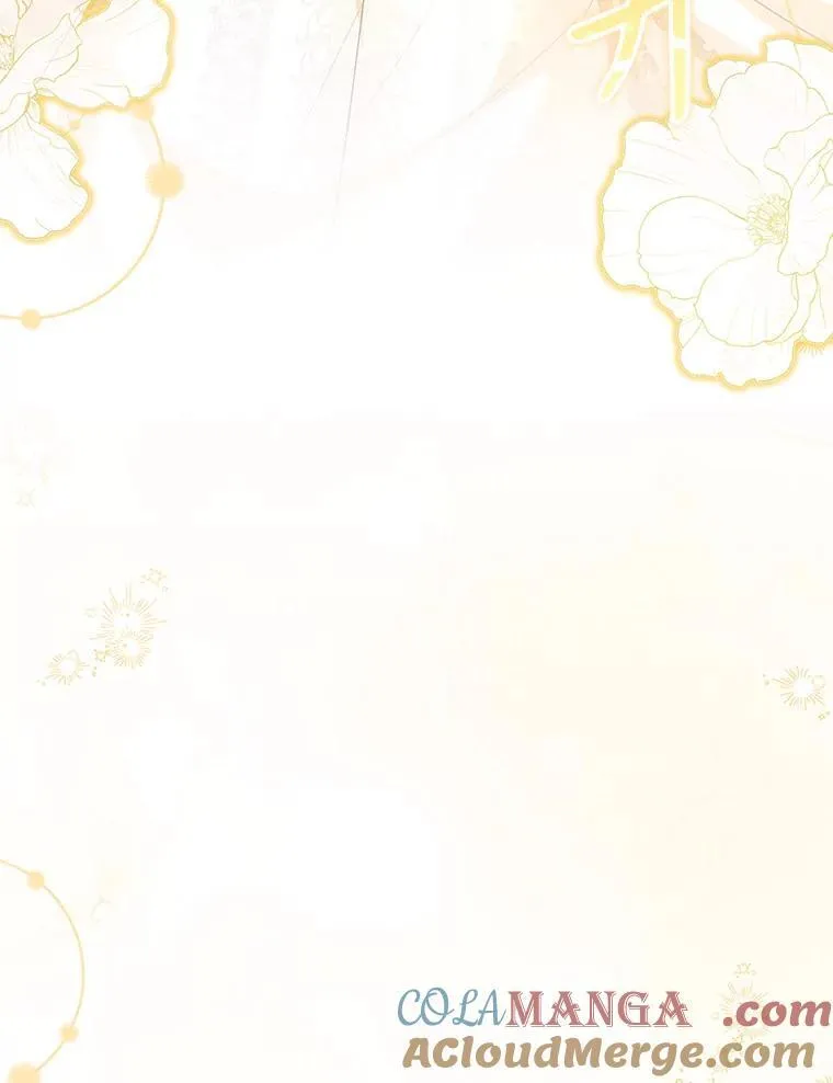 108.尘埃落定 第117页