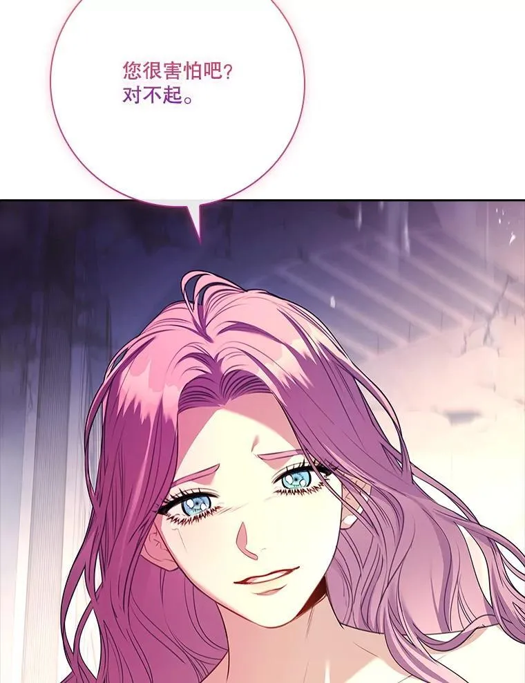 108.尘埃落定 第122页