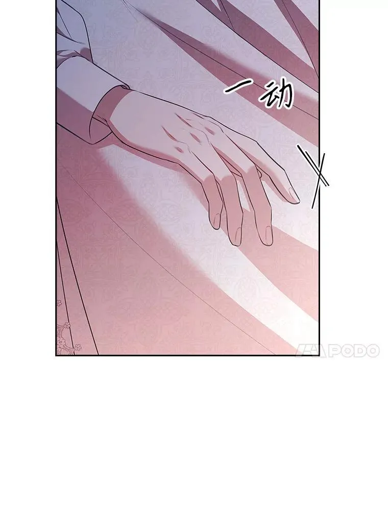 108.尘埃落定 第124页