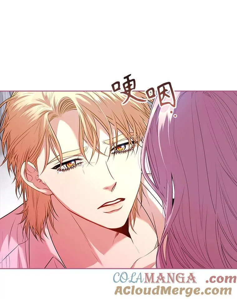 108.尘埃落定 第125页