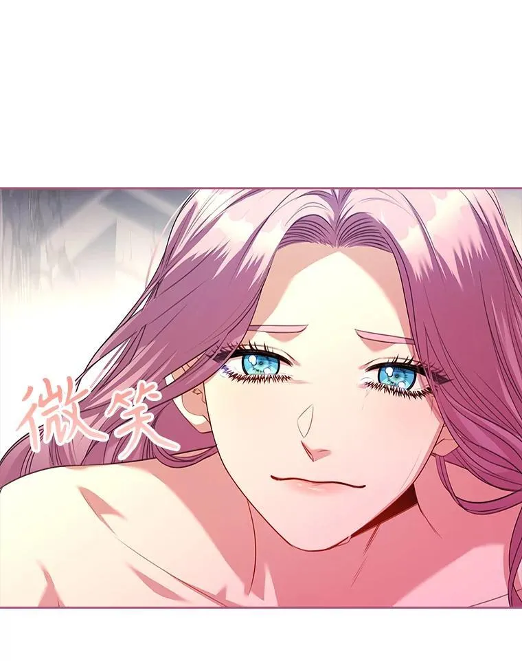 108.尘埃落定 第126页