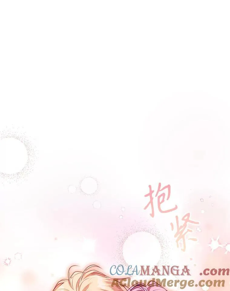 108.尘埃落定 第129页