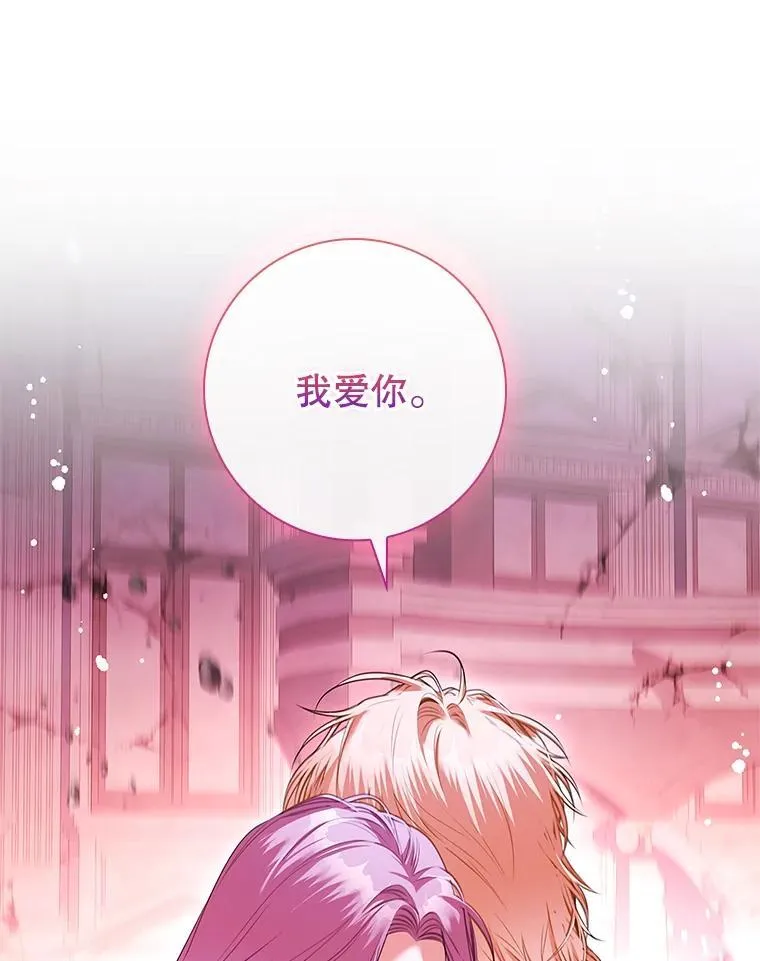 108.尘埃落定 第132页